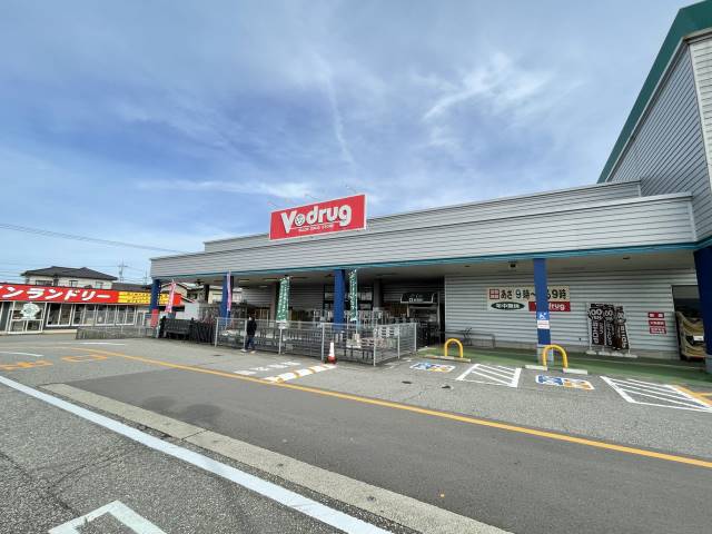 ドラックストア　Ｖ・ｄｒｕｇ大沢野店（ドラッグストア）まで998m