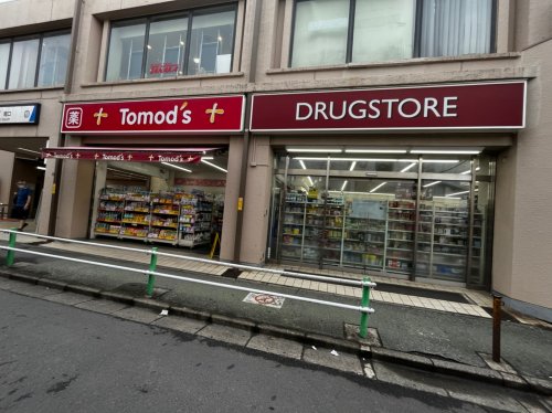 ドラックストア　トモズ 上板橋南口店（ドラッグストア）まで608m