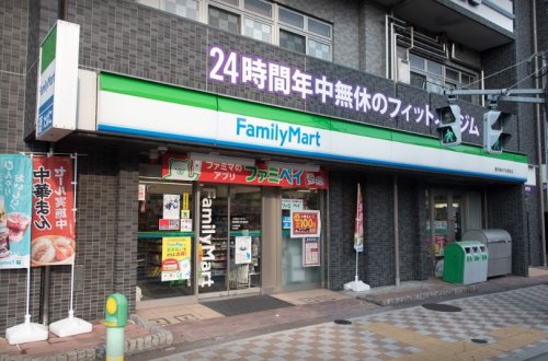 コンビニ　ファミリーマート 墨田東あずま駅前店（コンビニ）まで75m
