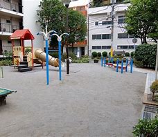 公園　六軒児童遊園（公園）まで263m