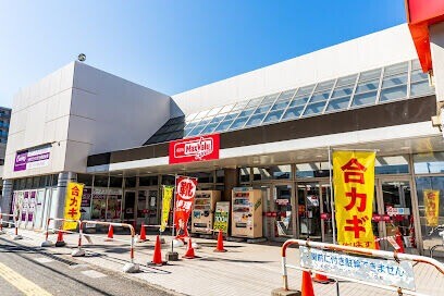 スーパー　マックスバリュエクスプレス新道店（スーパー）まで780m