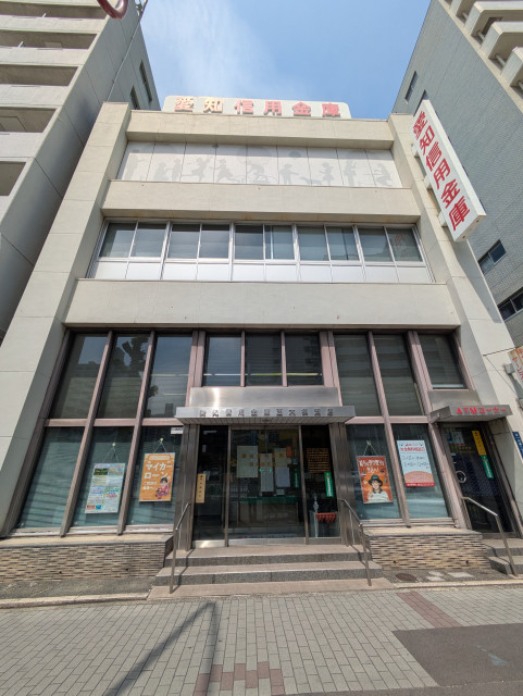 銀行　愛知信用金庫　西大須支店（銀行）まで260m