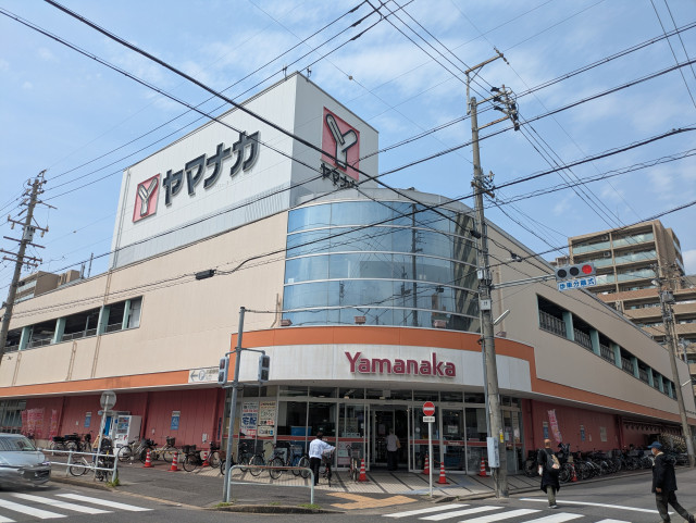 スーパー　ヤマナカ　松原店（スーパー）まで750m