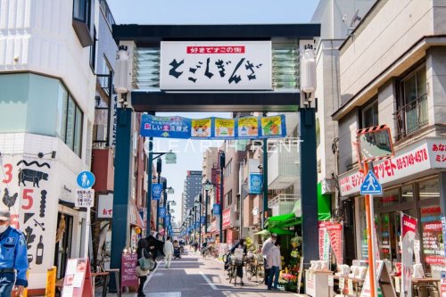 その他　戸越銀座商店街（その他）まで617m