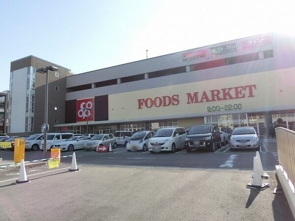 ドラックストア　ココカラファインコープ和泉中央店（ドラッグストア）まで1590m