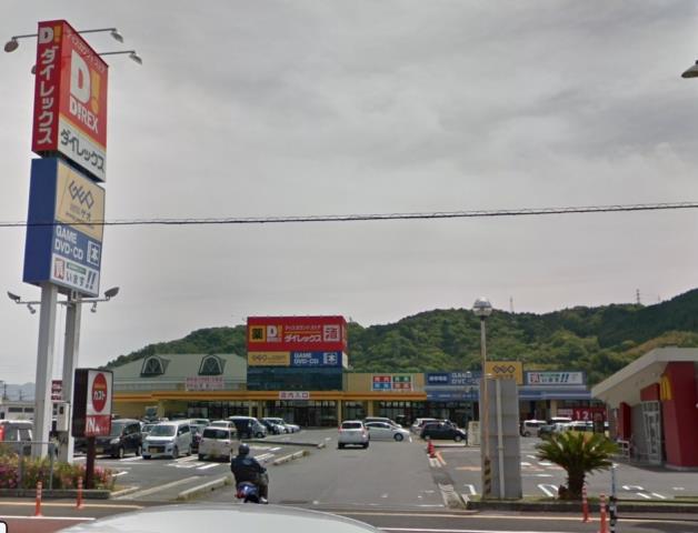 ショッピングセンター　ダイレックス（ショッピングセンター）まで465m