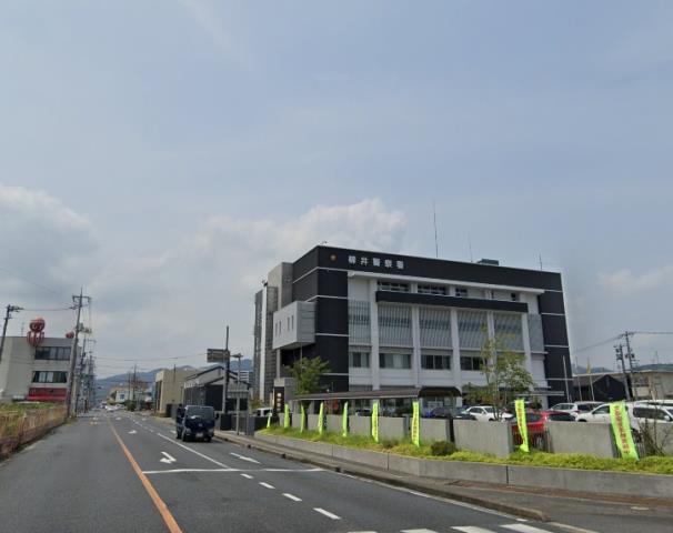 警察署・交番　柳井警察署（警察署・交番）まで587m