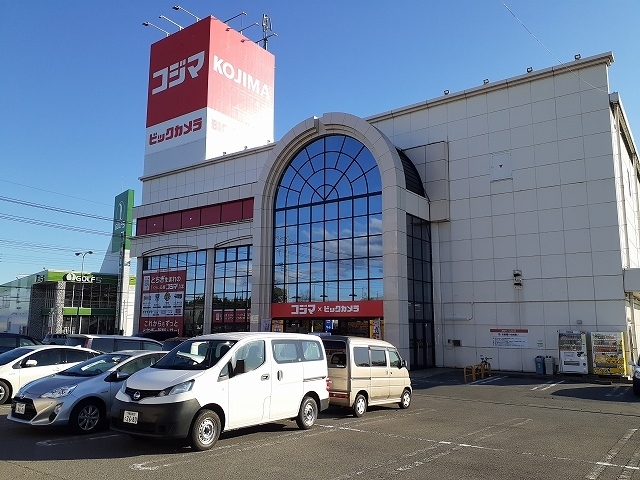 その他　コジマ×ビックカメラ駒生店（その他）まで550m