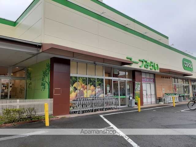 スーパー　コープみらい（スーパー）まで750m