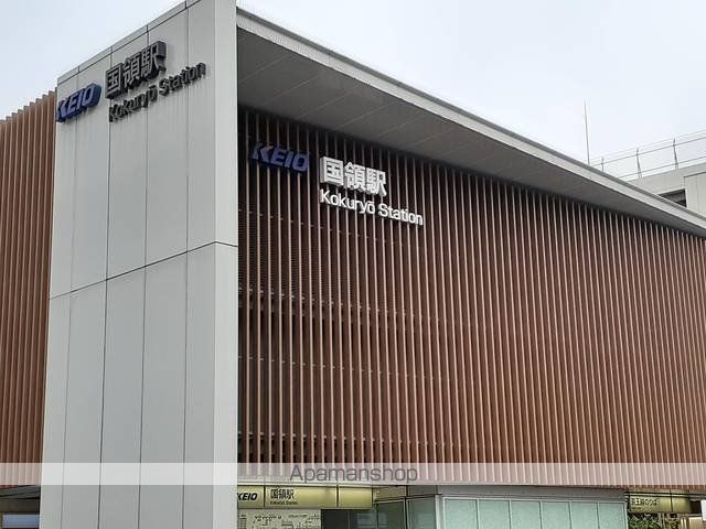 その他　国領駅（その他）まで1160m