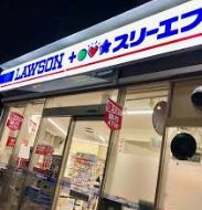 コンビニ　ローソン・スリーエフすみだ横網店（コンビニ）まで200m