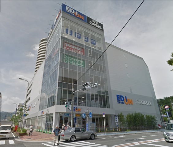 スーパー　阪急オアシス　箕面船場店（スーパー）まで1138m