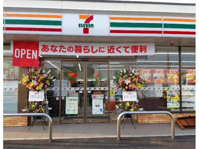 コンビニ　セブンイレブン福山新涯大橋西店（コンビニ）まで519m