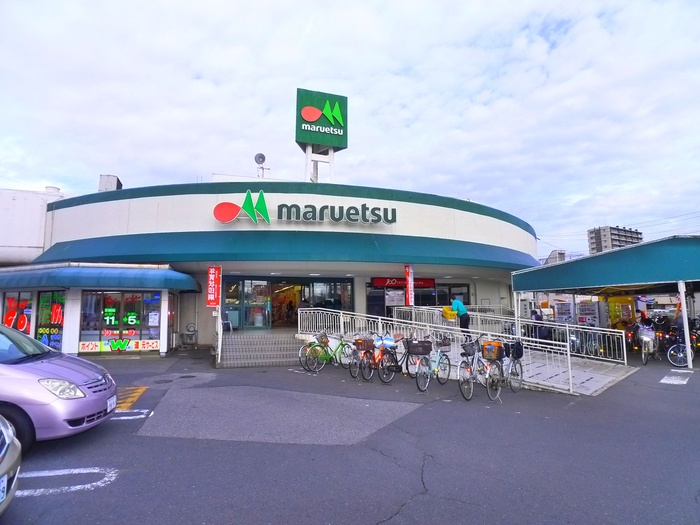 スーパー　マルエツ（スーパー）まで693m