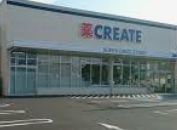 ドラックストア　クリエイトエス・ディー川崎堰店（ドラッグストア）まで6177m