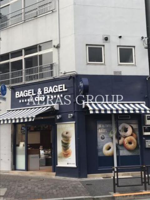 飲食店　BAGEL&BAGEL City 巣鴨店（飲食店）まで264m