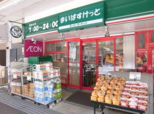 スーパー　まいばすけっと千石2丁目店（スーパー）まで669m