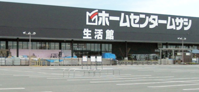 ホームセンター　ホームセンタームサシ貝塚店（ホームセンター）まで1255m