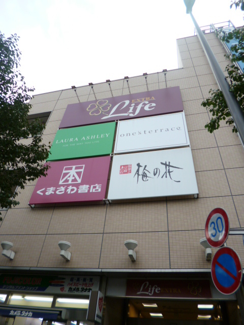 ショッピングセンター　ゆめりあフェンテ（ショッピングセンター）まで364m