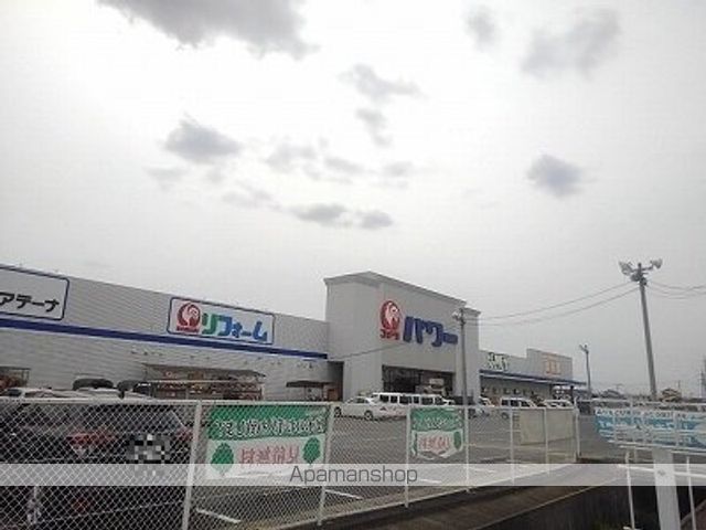 ホームセンター　コメリ（ホームセンター）まで1390m