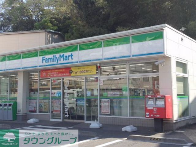 コンビニ　ファミリーマート大船谷之前店（コンビニ）まで300m