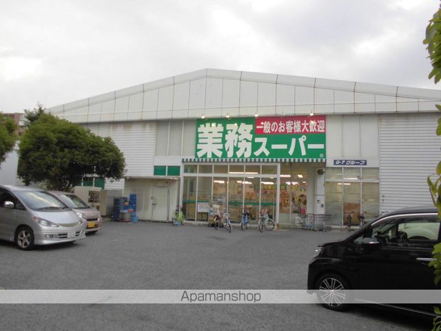 スーパー　業務スーパーなかもず店（スーパー）まで860m