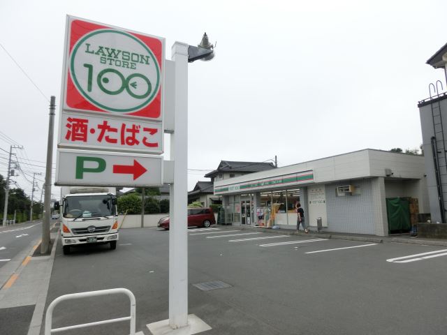 コンビニ　１００円ローソン（コンビニ）まで210m