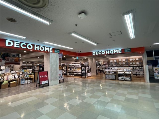 ホームセンター　ニトリデコホームイオンフードスタイル新松戸店（ホームセンター）まで1905m