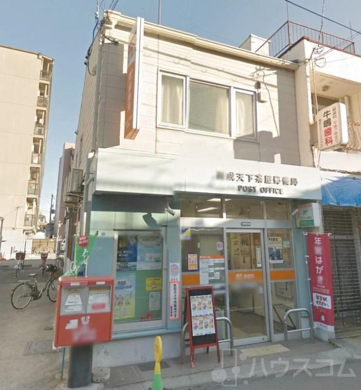 郵便局　西成天下茶屋郵便局（郵便局）まで406m