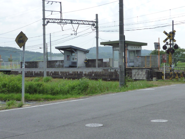 その他　伊賀鉄道新居駅（その他）まで309m