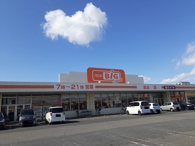 スーパー　ザ・ビッグ鈴鹿ユーズ店（スーパー）まで3100m