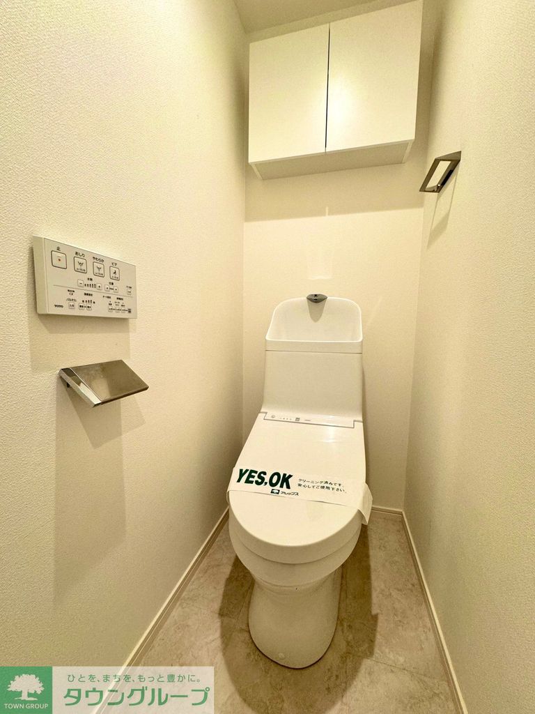 トイレ　洗浄機付きトイレ