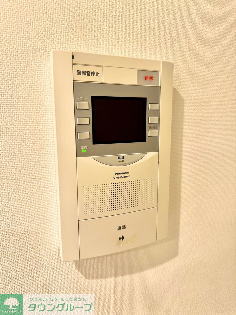 セキュリティ　モニター付きで安心！