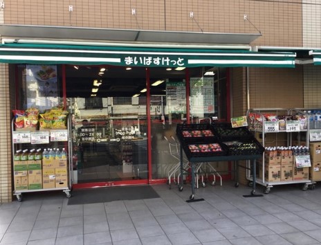 スーパー　まいばすけっと南馬込店（スーパー）まで148m