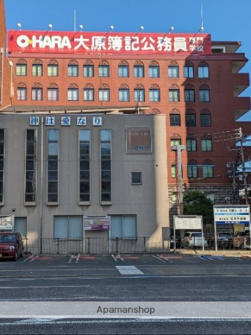 その他　大原簿記公務員専門学校小倉校（その他）まで313m