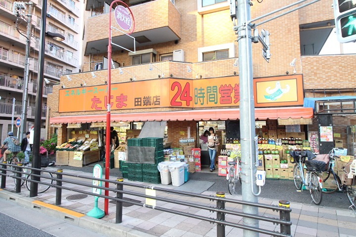 スーパー　エネルギースーパーたじま 田端店（スーパー）まで187m