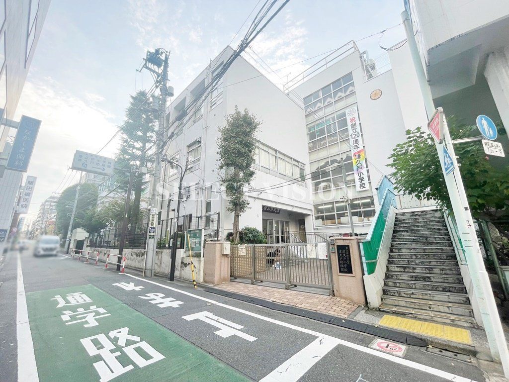 幼稚園・保育園　新宿区立津久戸幼稚園（幼稚園・保育園）まで570m