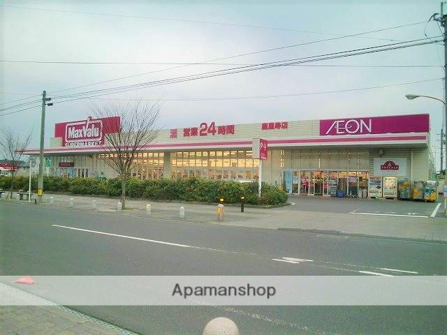 スーパー　ダイレックス（スーパー）まで700m