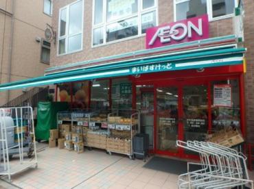 スーパー　まいばすけっと 本所吾妻橋駅前店（スーパー）まで421m