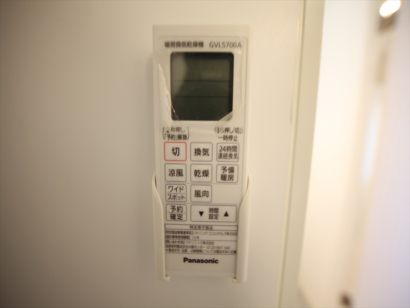 その他設備　浴室乾燥機付き