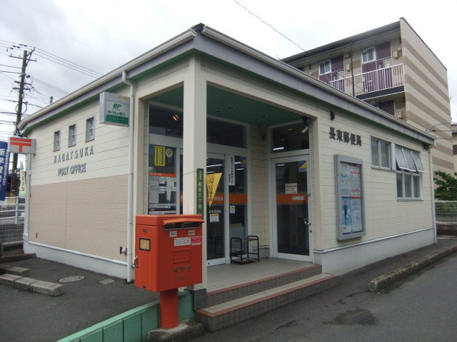 郵便局　長束郵便局（郵便局）まで796m