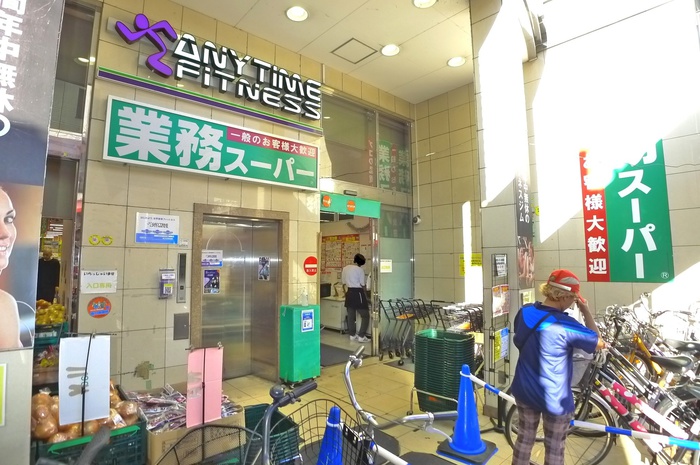 スーパー　業務スーパー（スーパー）まで249m