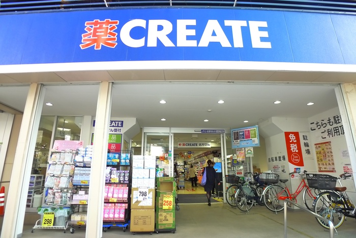 ドラックストア　クリエイト（ドラッグストア）まで186m