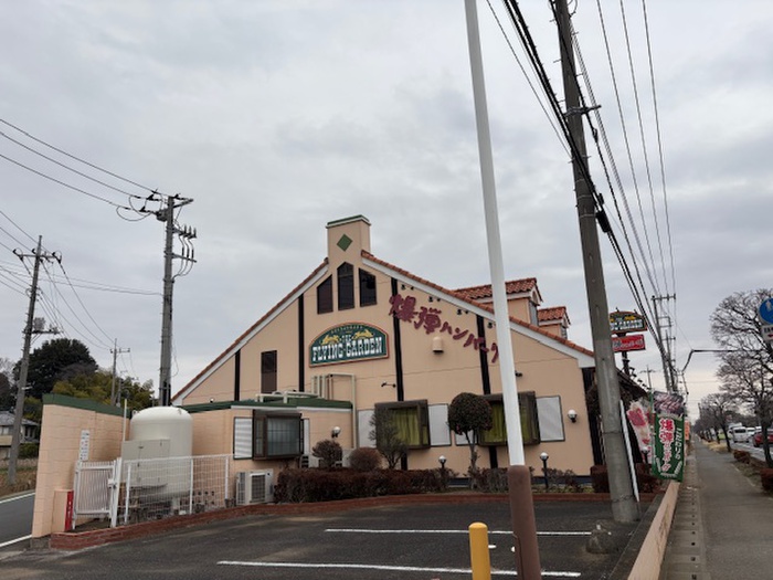 飲食店　フライングガーデン（飲食店）まで480m