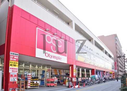 スーパー　Olympic(オリンピック) 鶴見中央店（スーパー）まで353m