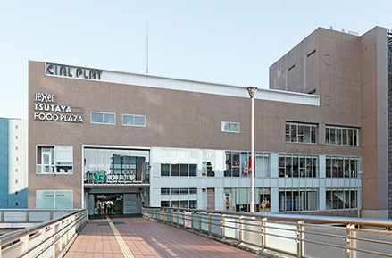 ショッピングセンター　CIAL　PLAT東神奈川（ショッピングセンター）まで752m