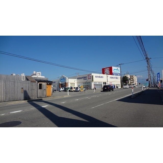 ドラックストア　ウエルシア薬局富山五福店（ドラッグストア）まで953m