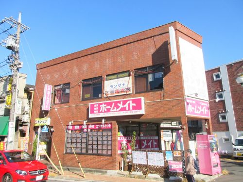 その他　ホームメイトFC花小金井店（その他）まで1693m
