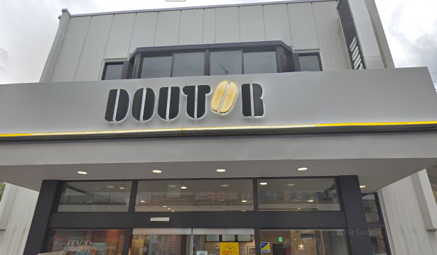 飲食店　ドトールコーヒー（飲食店）まで2508m