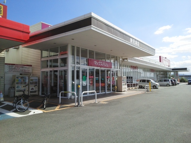 スーパー　マックスバリュ新託麻店（スーパー）まで1110m
